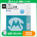 民生 利福平胶囊 0.15g*100粒/盒