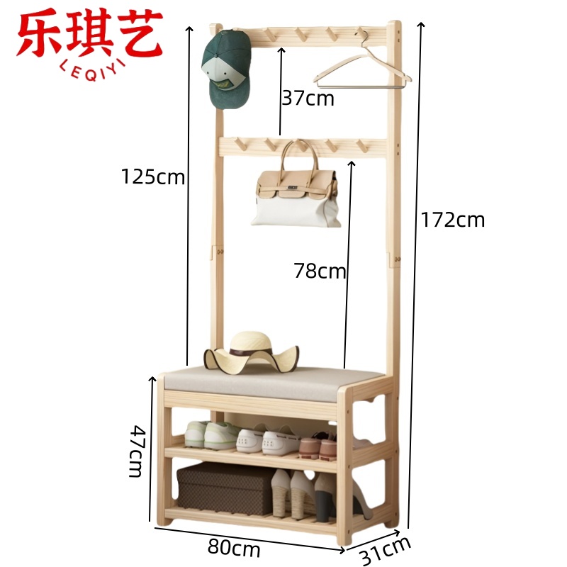 乐琪艺 衣帽架 80*31cm 个高清大图