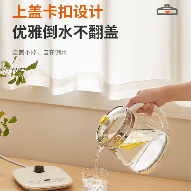 九阳(Joyoung)养生壶1.5L烧水壶家用多功能煮茶器全自动玻璃煮茶壶防糊底陶瓷釉涂层养生壶K15F-WY175