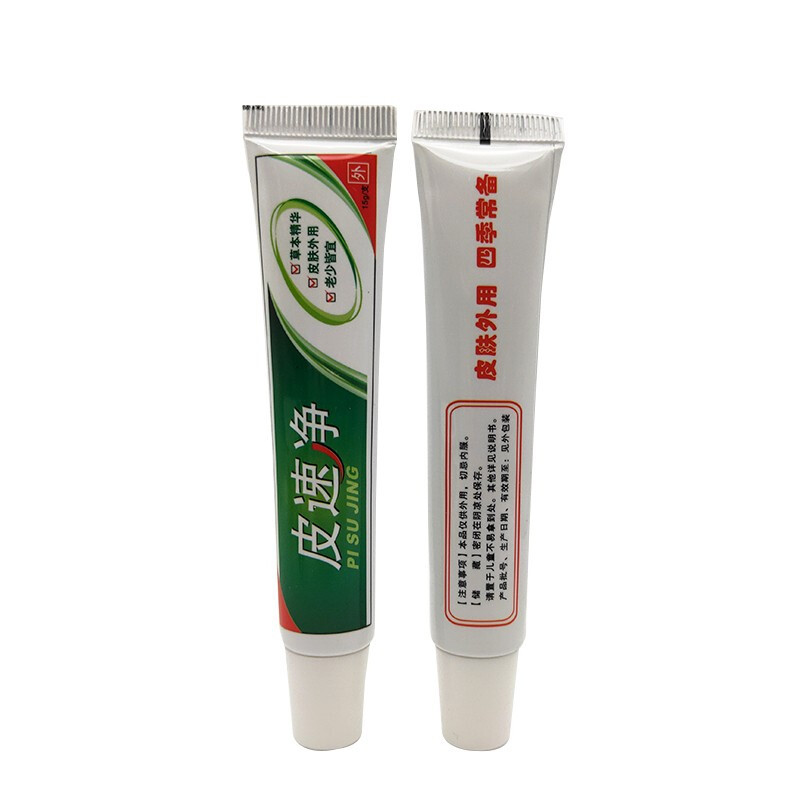 冰刀皮速净乳膏 (买3赠1 5赠2) 皮肤外用止痒仰菌本乳膏