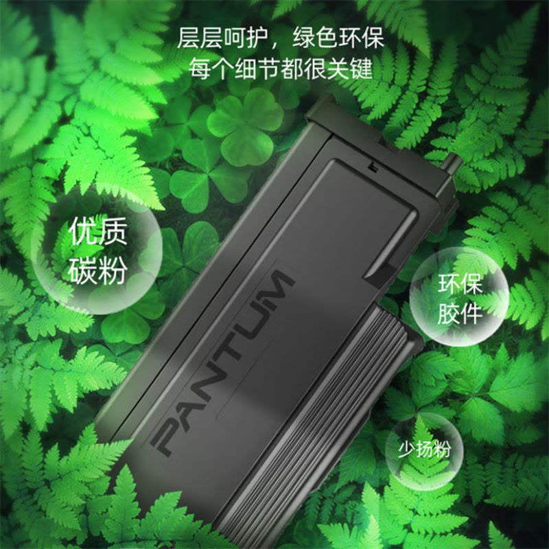 奔图PANTUM DO-4200硒鼓组件适用BP4200DN/DW BM4200DN/DW BM4200ADN/ADW BM4300ADW打印机硒鼓件图片