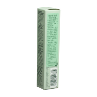 Clinique 倩碧眼部按摩精华露/眼霜(71JL) 15ml