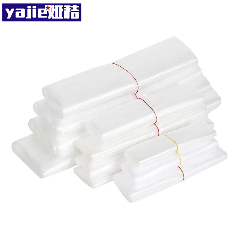 娅秸 塑料袋26*40cm/个高清大图