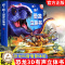 [醉染正版]吼!吼!恐龙立体书 幼小学生2-3-4-5-6岁绘本3D翻翻书趣味科普恐龙百科 恐龙世界大揭秘小学生少儿课外