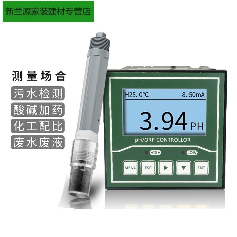 ph计工业在线pH计值控制器检测试仪表pH