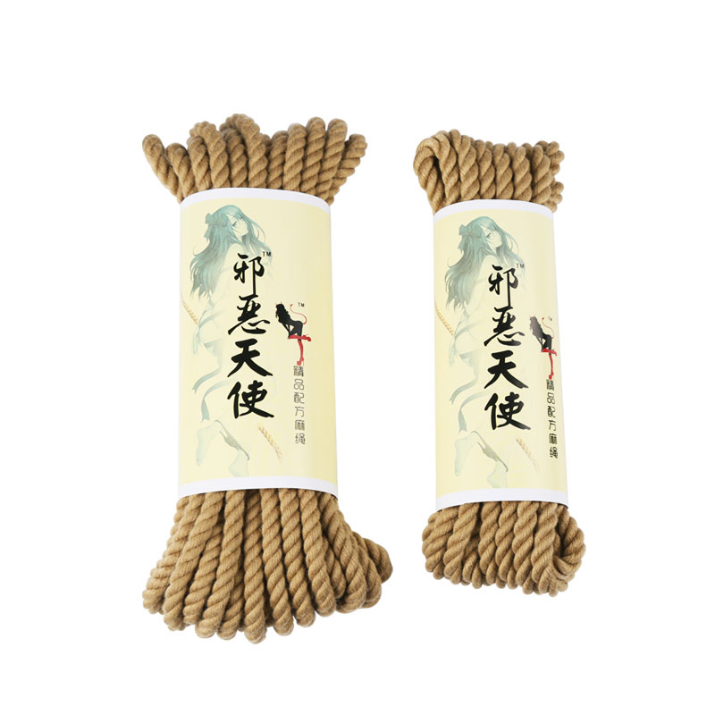 情趣棉绳子sm捆绑式麻绳调教床上束缚用具另类自缚绳艺教程性用品 5米纯棉麻绳