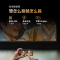 创维电视65A3D 65英寸 G画质引擎 2+32G内存 一键投屏 远场语音 高清护眼声控全面屏