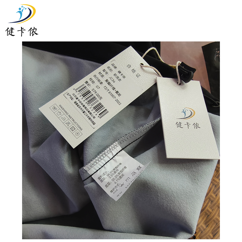 健卡侬软壳衣JC34/件高清大图