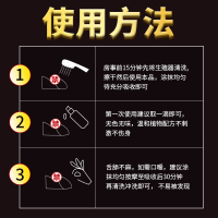 (至尊版)欧仕邦外用延时喷剂 男性延长不麻木性用品 非印度神油成人情趣性用品
