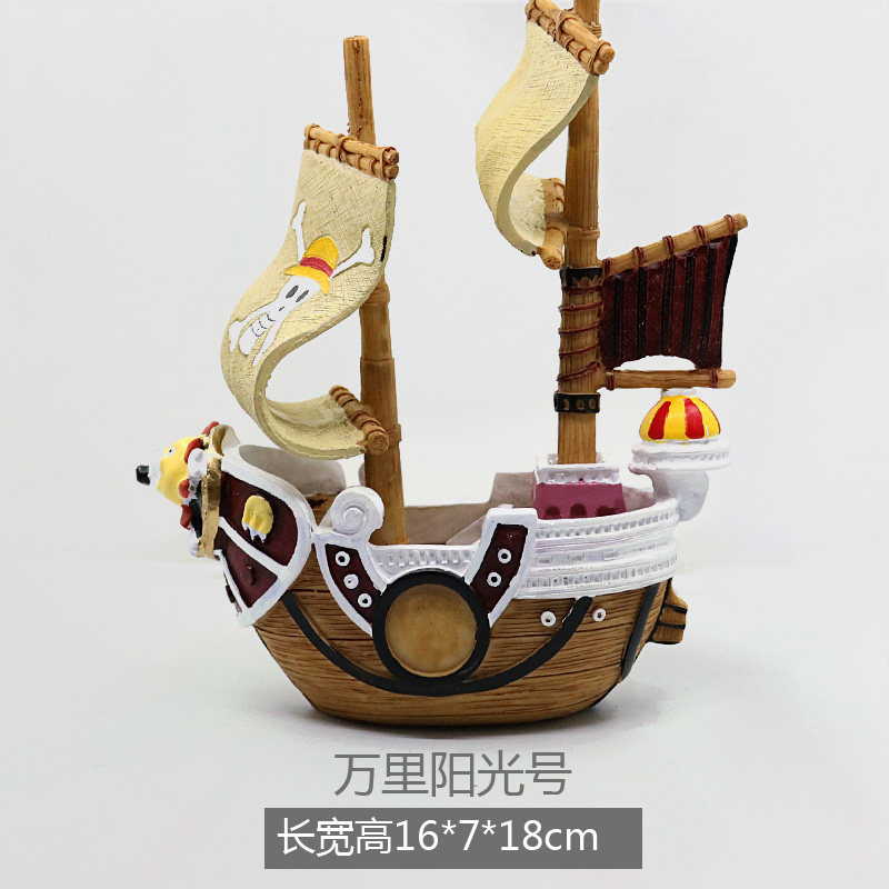 海盗船海贼王梅利号鱼缸装饰水族箱造景沉船破船仿真假山躲避屋_139 默认尺寸 万里阳光号