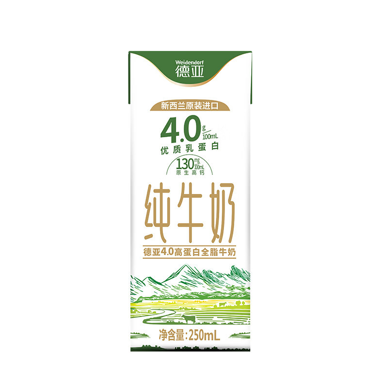 德亚(Weidendorf) 高蛋白牛奶礼盒 250ml*10/盒高清大图