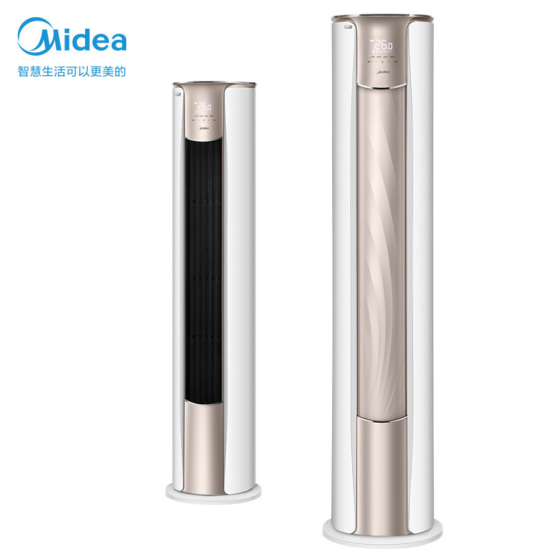 美的(Midea)空调KFR-72LW/N8VHC1柜机3匹 节能新一级能效变频 智能空调3P立式家用柜机锐静