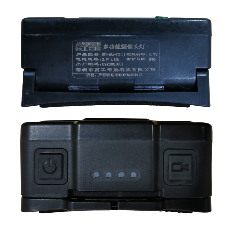 简工智能BYL-06A-VII GJ多功能摄像头灯 3.7V 1W 6000K LED IP65 摄像/照明12h 台黑