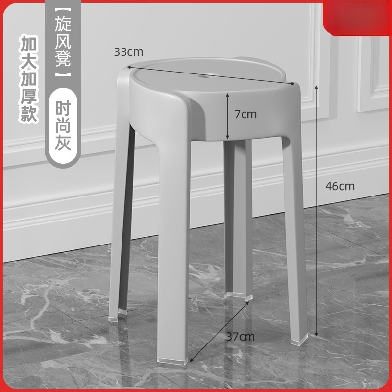 悦兴诚凳子33*33*46cm个高清大图