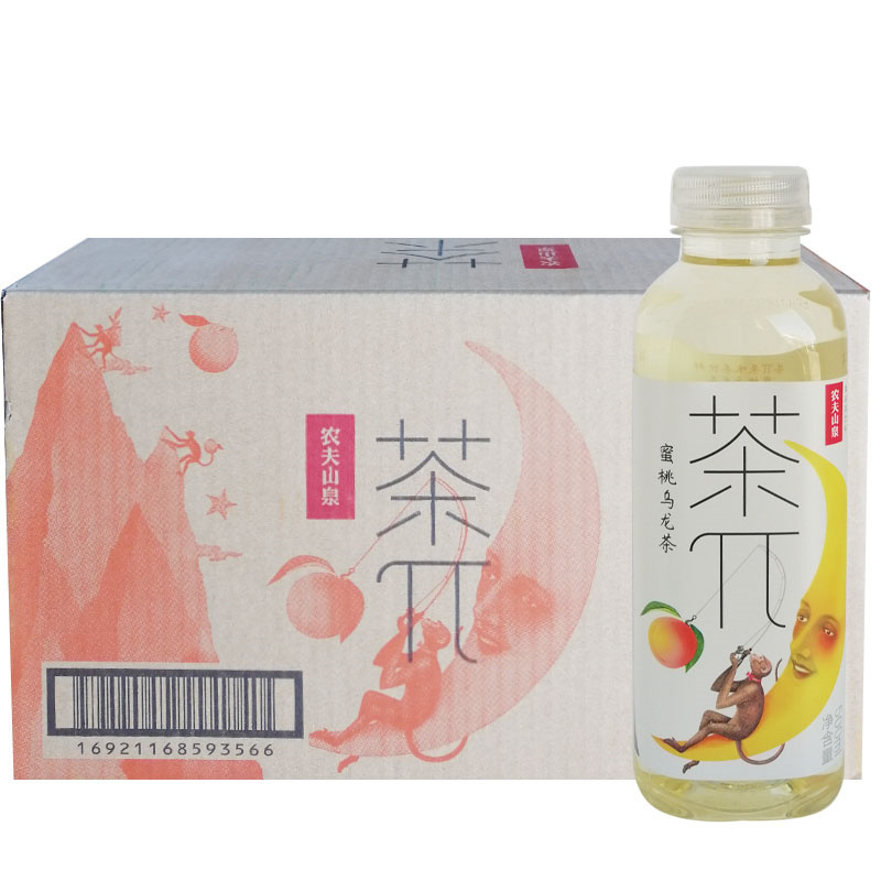 农夫山泉茶派兀π500ml*15瓶西柚茉莉花茶果味红茶蜜桃