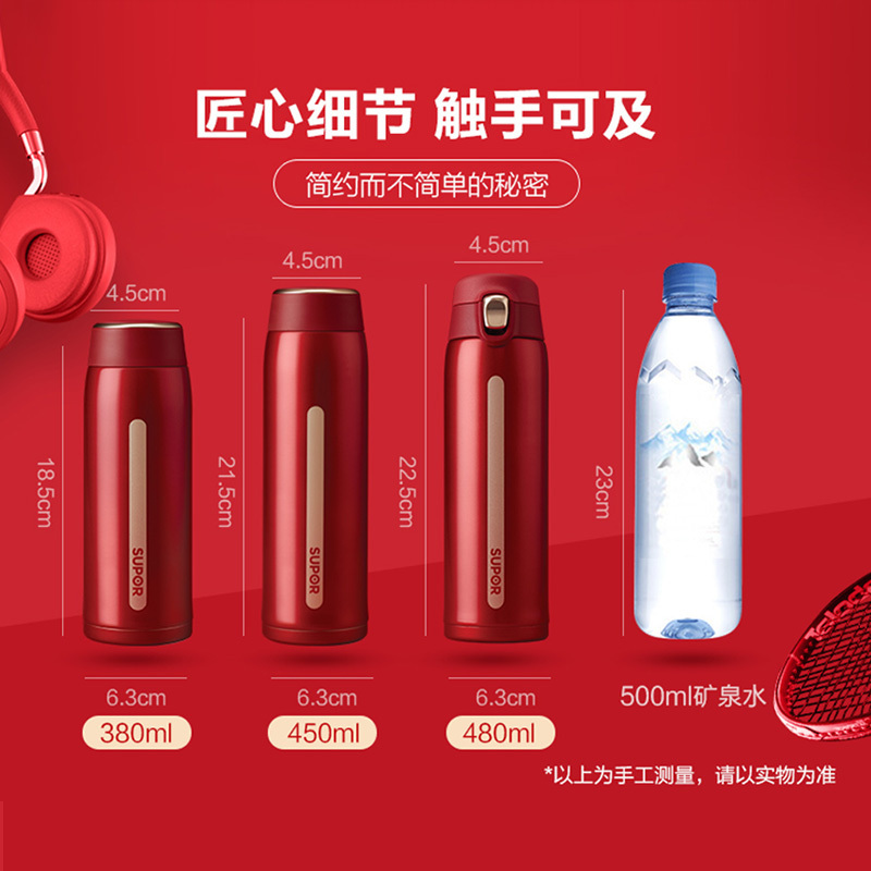 苏泊尔(SUPOR)AIR轻量保温杯便携纤巧杯长效保温水杯居家休闲办公学生真空杯304不锈钢泡茶杯KC35/38CR10