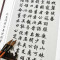 [正版]赵孟頫书法真迹欣赏 洛神赋 重江叠嶂图 秋郊饮马 松雪斋文集 松石老子图 著名书法家 画家 诗人 被称作“元人
