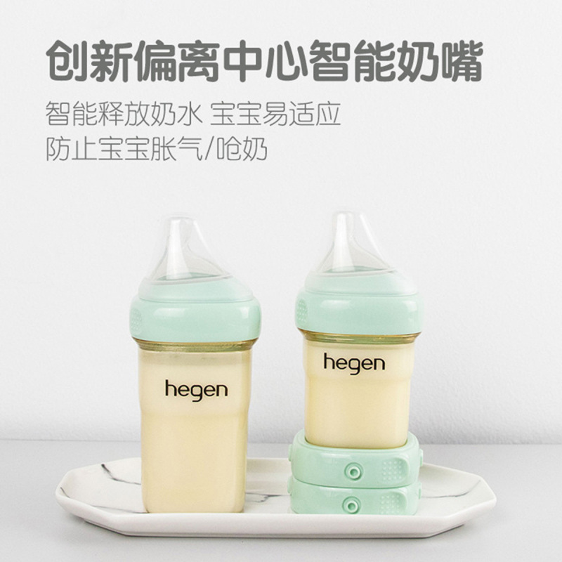 Hegen® 牛油果礼盒(婴儿奶瓶150毫升,240毫升,两个储存瓶盖) 绿