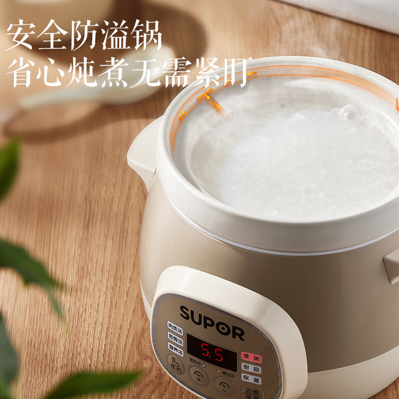 苏泊尔(SUPOR)电炖锅电炖盅煲汤锅炖汤锅燕窝炖盅煮粥神器电汤锅电煮锅婴儿辅食锅DG15YC818 1.5L多功能锅