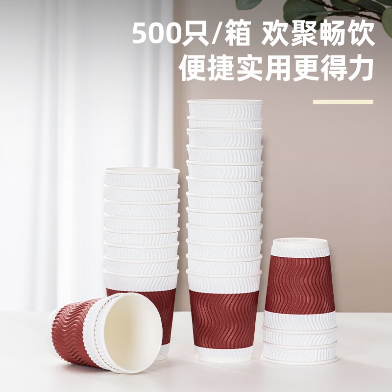 得力(deli) 280ml加厚三层一次性杯子性价比大包装 居家防烫办公水杯 红色LL200 500只高清大图