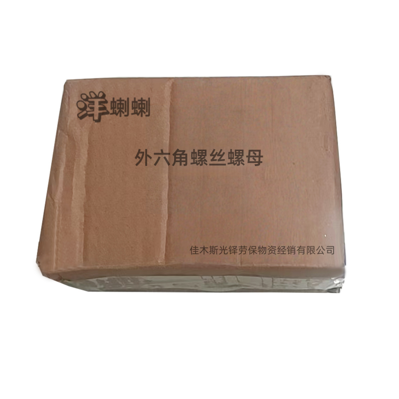 洋蝲蝲 外六角螺丝螺母 M16*75 套高清大图