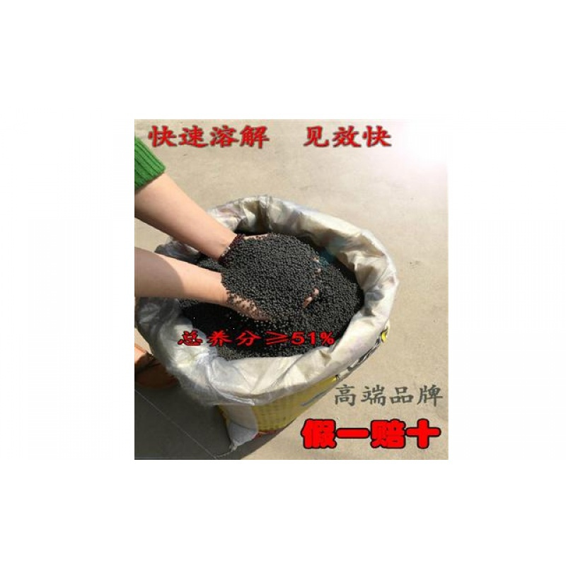 史丹利[1斤][2斤][5斤]复合肥 花卉瓜果蔬菜有机肥盆栽肥料 史丹利氮磷钾营养肥料追肥化肥花肥林肥果肥