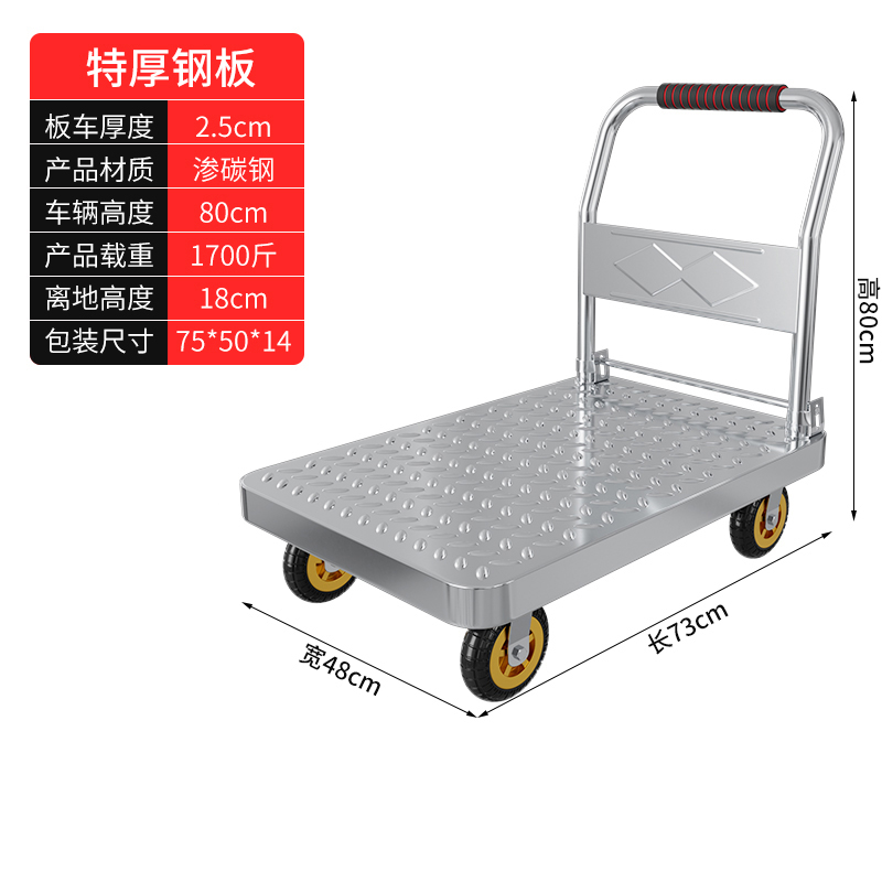 攸 折叠车 73*48*80cm 个高清大图