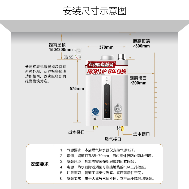 A.O.史密斯 家用燃气快速热水器 室内强制排气式 JSQ26-CSCX