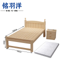 铭羽洋木质床150*200*40cm+1床头柜+5cm床垫套