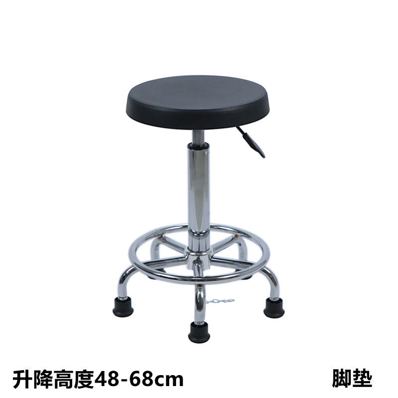 pu发泡防静电凳子升降工作凳转椅椅子 圈脚升降高度48-68cm 脚垫