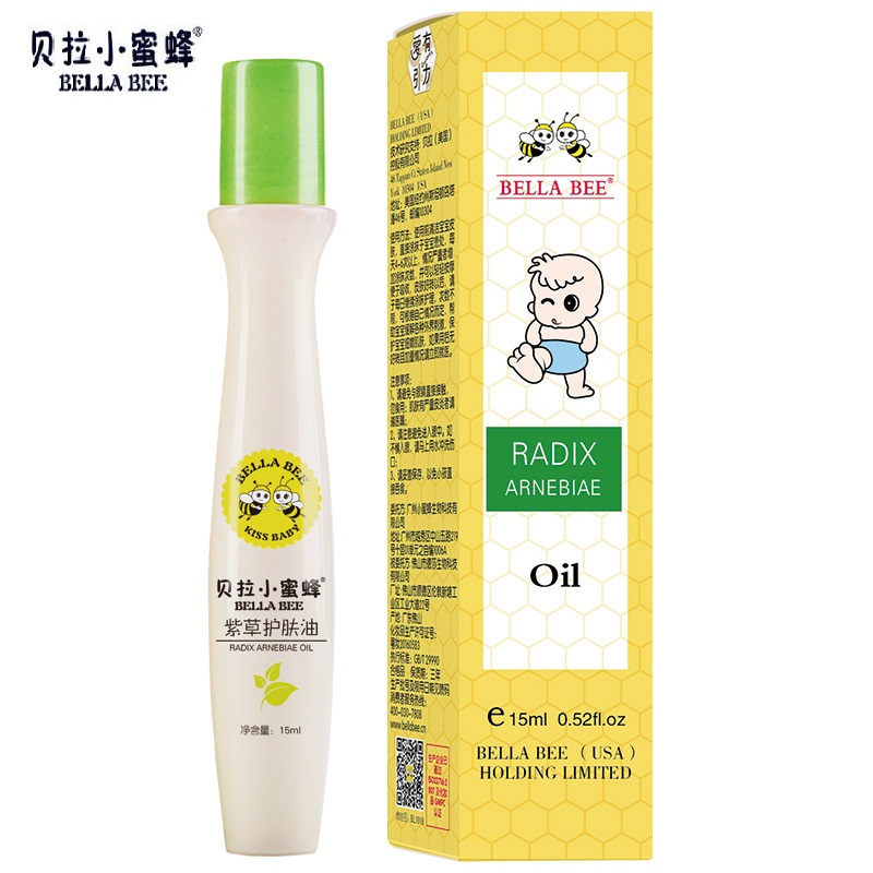 贝拉小蜜蜂BELLABEE紫草护肤油15ml 清凉/止痒膏/露/凝胶