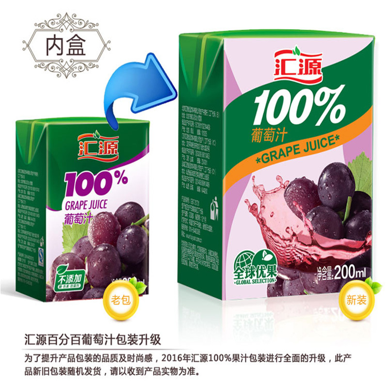 汇源 果汁 葡萄汁 100%纯果汁 200ml*24盒
