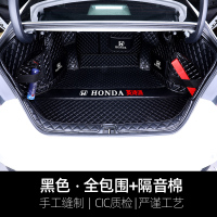 适用于英诗派后备箱垫本田东风全包围汽车inspire尾箱垫装饰 刺绣标-黑色黑线全包垫-2个绑带-