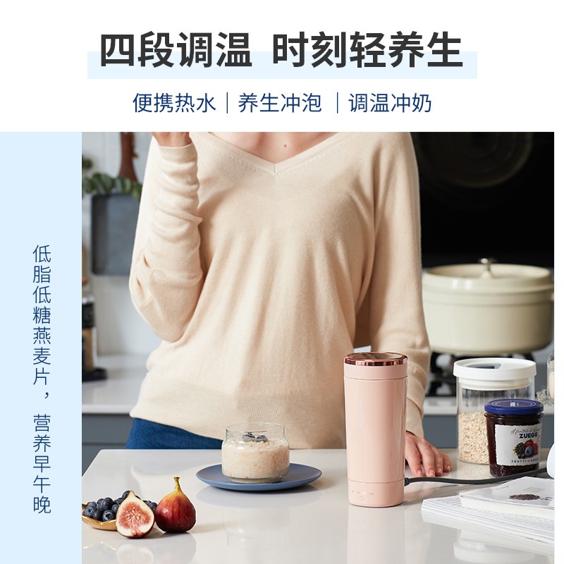 摩飞(Morphy richards)电水壶 烧水壶便携式家用旅行电热水壶 随行冲奶泡茶办公室养生保温杯MR6060绿高清大图