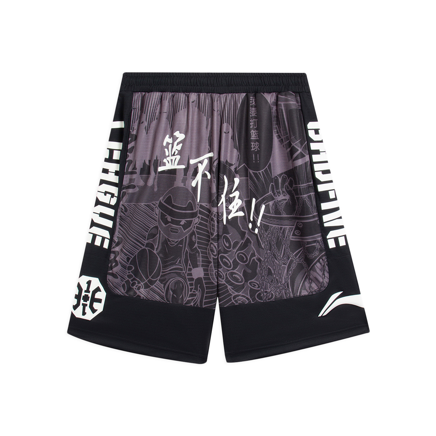 李宁反伍badfive篮球系列篮球比赛裤男士2022新款宽松运动裤参数