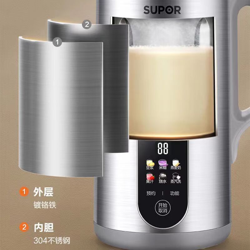 苏泊尔(SUPOR)豆浆机 1.2L家用多功能双钢彩屏304级不锈钢免滤预约料理机搅拌破壁机DJ12B-P89