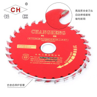 长恒 精品硬质合金木工锯片电圆锯片切割机木用锯片交替齿4寸30齿