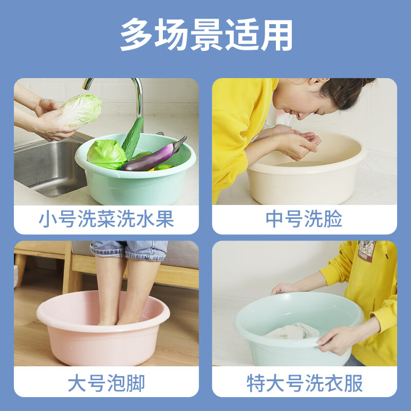 茶花(CHAHUA)03361K脸盆加厚加大家用婴儿加厚盆学生洗衣盆塑料盆宿舍洗脸盆 30cm 蓝色高清大图