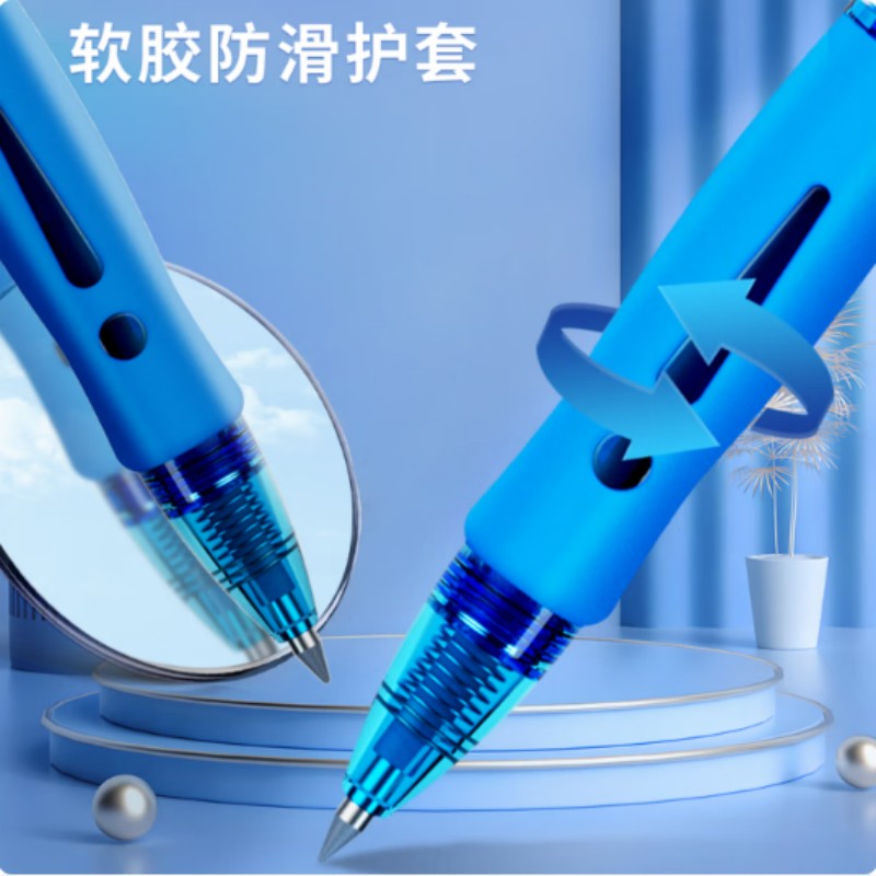晨光(M&G)GP1008 按动中性笔 创意者 蓝 0.5mm (12支/盒)2盒装高清大图