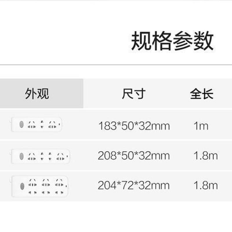 2位五孔+1位两孔 1M 欧普插排插座多功能插座接线板插头智能拖线板带线插线板转换器
