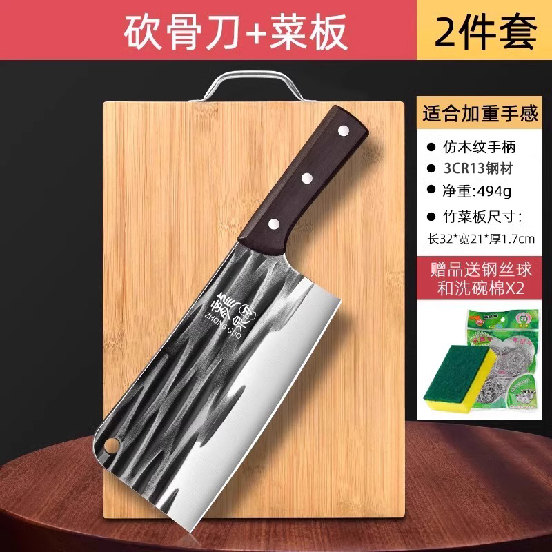 龙泉锻打砍骨头刀家用斩骨刀剁骨刀菜刀商用屠夫砍鸡鸭鹅X8169 4锻打砍骨刀4MM+竹菜板