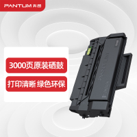 奔图 PD-300 原装硒鼓 (单位:只) 黑 (适用于:P3100D/DN、P3205D/DN、P3225D/DN、)
