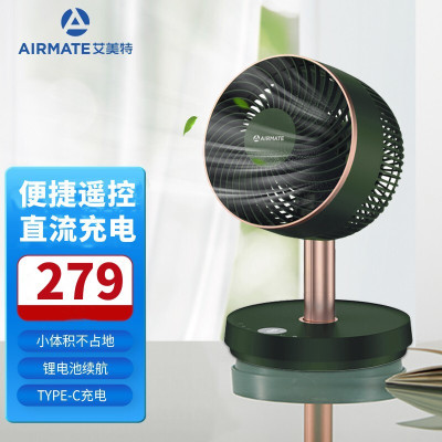 艾美特 (Airmate) 电风扇 FA18-RD53 家用空气循环扇直流变频台式落地电扇折叠扇遥控桌面立式便携 绿色