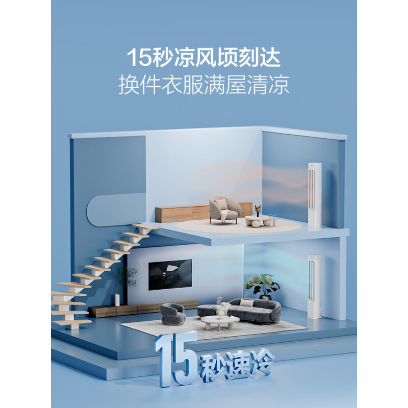 海尔空调(Haier)2匹 变频新1级能效 强冷强热 家用空调柜机KFR-50LW/E1-1套机