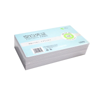 玉禄纸品(YULU PAPER)空白凭证纸(240*140mm)YLKBPZ-1会计用品财会用品费用报销单打印纸80G
