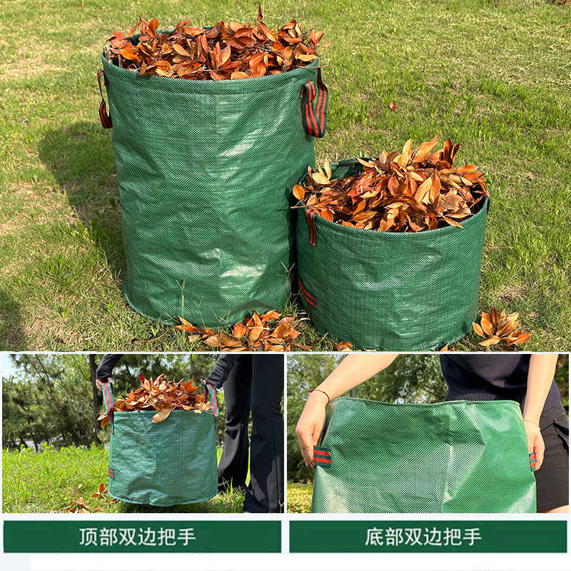 伽隽 园林垃圾袋 67*84cm 个高清大图
