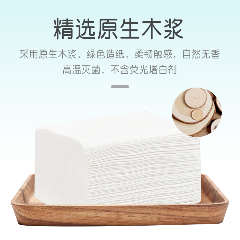 彩虹时光 胖纸系列 原生木浆三层加厚*10包抽取式母婴家用抽纸