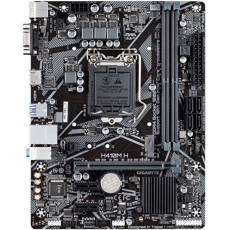 技嘉(GIGABYTE)H410M H主板+INTEL奔腾G6400 CPU套装