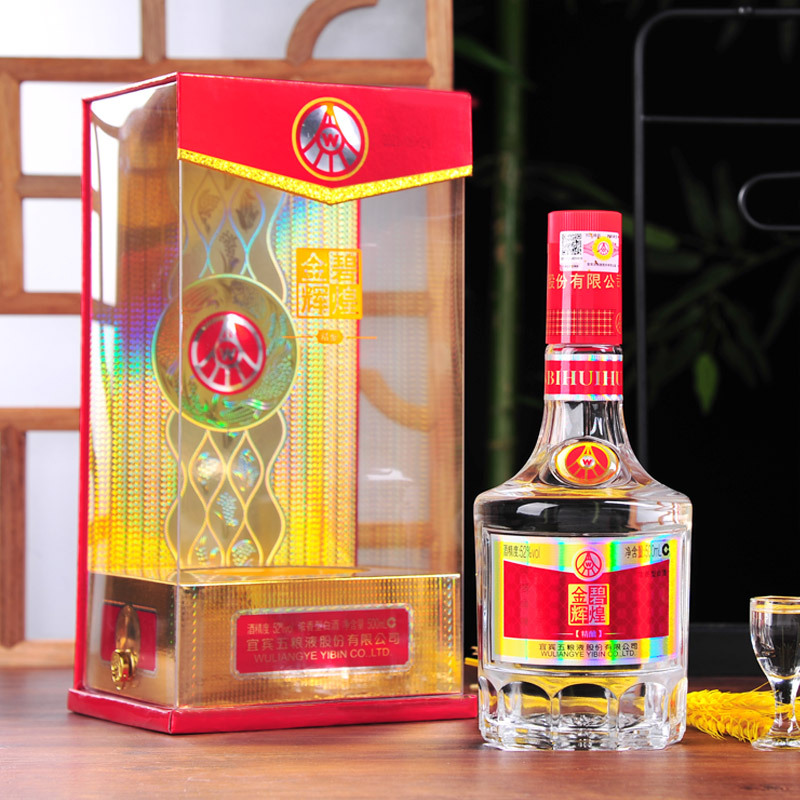 宜宾五粮液股份有限公司 金碧辉煌精酿 52度浓香型白酒 500ml*6瓶整箱装