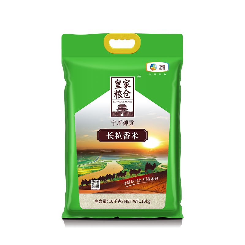 中粮宁府御贡长粒香米10kg高清大图